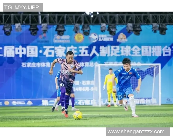 五人足球比赛时间安排及注意事项详解助你轻松参与赛事